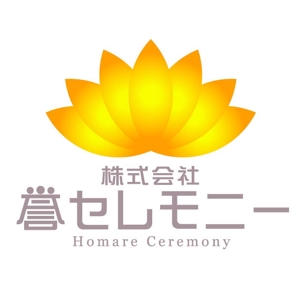 saiga 005 (saiga005)さんの葬儀会館　会社ロゴへの提案