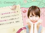 softwaters (sws_d)さんのフェイスブックバナー作成をお願いします。への提案