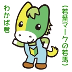 umiyamasachiさんの乗馬サイトのキャラクター作成への提案
