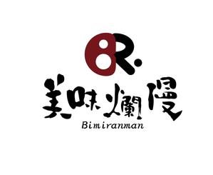 nano (nano)さんの全国各地の美味しいグルメを扱うネットショップのロゴ制作への提案