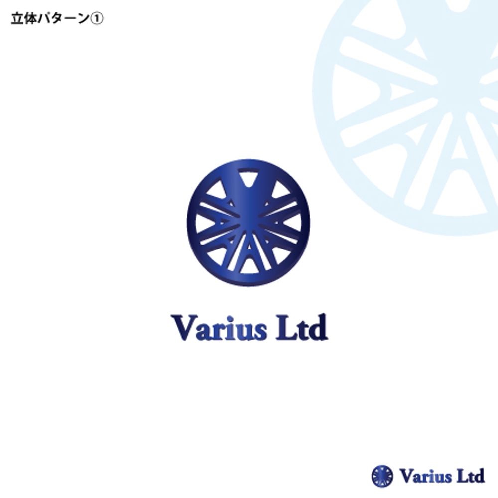 Varius_Ltd様_提案.jpg
