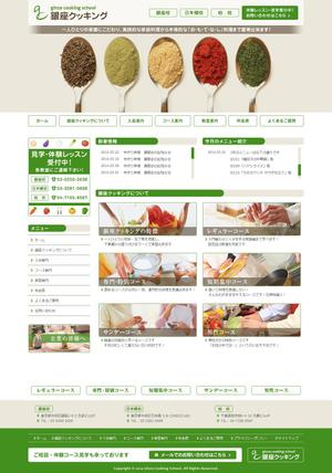 Dripple (Dripple)さんの銀座・日本橋・柏にある料理教室のホームページリニューアルデザイン（コーディング不要）への提案