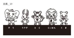 イシヅカデザインルーム (idr_ishizuka)さんの可愛い動物イラスト５点への提案