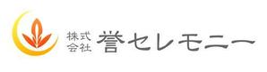 iris3024 (iris3024)さんの葬儀会館　会社ロゴへの提案