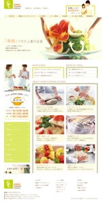 ARATA Design (arata_design)さんの銀座・日本橋・柏にある料理教室のホームページリニューアルデザイン（コーディング不要）への提案