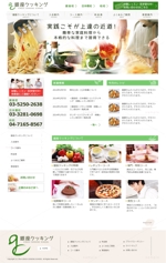 MOREi (MOREi)さんの銀座・日本橋・柏にある料理教室のホームページリニューアルデザイン（コーディング不要）への提案