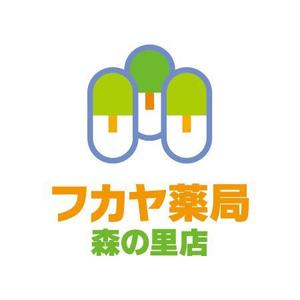 株式会社ティーアールエム (trm_inc)さんの調剤薬局「フカヤ薬局　森の里店」のロゴへの提案