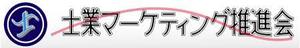 bon-tomoeさんのロゴおよびロゴタイプ制作 への提案