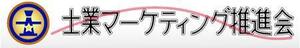 bon-tomoeさんのロゴおよびロゴタイプ制作 への提案