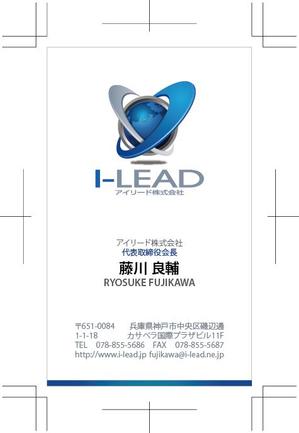 任　継敏 (PachydermX)さんの名刺デザイン作成依頼！への提案