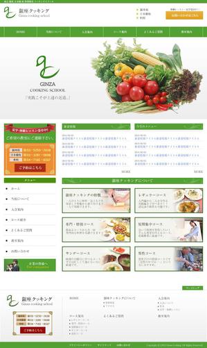 madokayumi ()さんの銀座・日本橋・柏にある料理教室のホームページリニューアルデザイン（コーディング不要）への提案