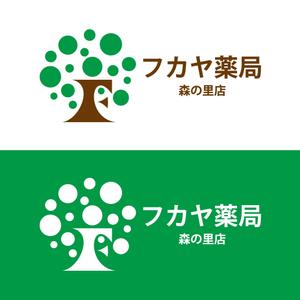 ging_155 (ging_155)さんの調剤薬局「フカヤ薬局　森の里店」のロゴへの提案