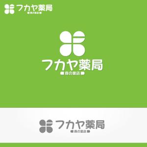 Design-Base ()さんの調剤薬局「フカヤ薬局　森の里店」のロゴへの提案