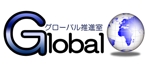 あひる工房 (HiroakiFukuoka)さんのグローバルビジネスで活躍できる人材を育成する企業社員研修会社「株式会社グローバル推進室」のロゴへの提案