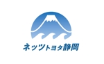 t4k (ToshikiSaitou)さんのネッツトヨタ静岡、企業ロゴの制作への提案
