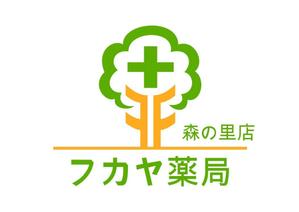 BOUBOUさんの調剤薬局「フカヤ薬局　森の里店」のロゴへの提案