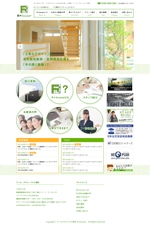 aaa (h-kurochi)さんのデザイナーズ住宅の工務店のウェブデザインのみへの提案