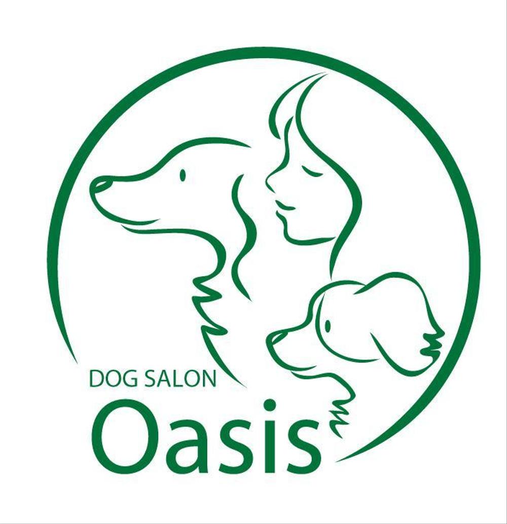 「DOG SALON　Oasis　　（ドッグサロン　オアシス　　　　どっぐさろん　おあしす）」のロゴ作成