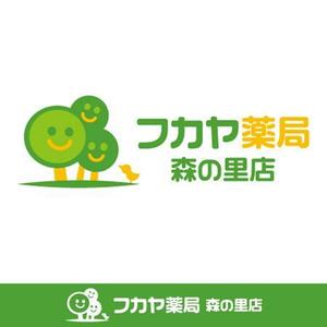 konodesign (KunihikoKono)さんの調剤薬局「フカヤ薬局　森の里店」のロゴへの提案