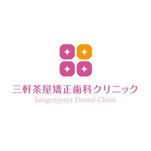 yuko asakawa (y-wachi)さんの三軒茶屋矯正歯科クリニックのロゴへの提案