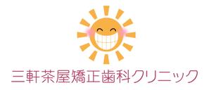 sudo-yuki (sudo-y)さんの三軒茶屋矯正歯科クリニックのロゴへの提案