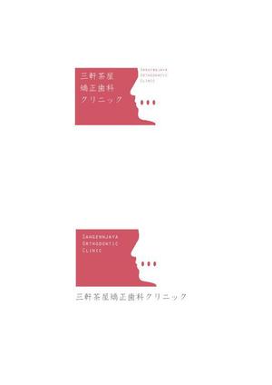 marukei (marukei)さんの三軒茶屋矯正歯科クリニックのロゴへの提案