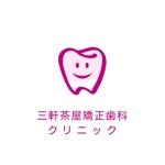 selitaさんの三軒茶屋矯正歯科クリニックのロゴへの提案