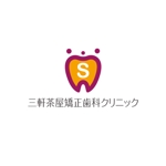 samasaさんの三軒茶屋矯正歯科クリニックのロゴへの提案