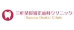 rikiya-tg (rikiya-tg)さんの三軒茶屋矯正歯科クリニックのロゴへの提案