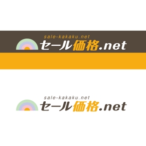 ATARI design (atari)さんのショッピング価格比較サイト「セール価格.net」のロゴへの提案
