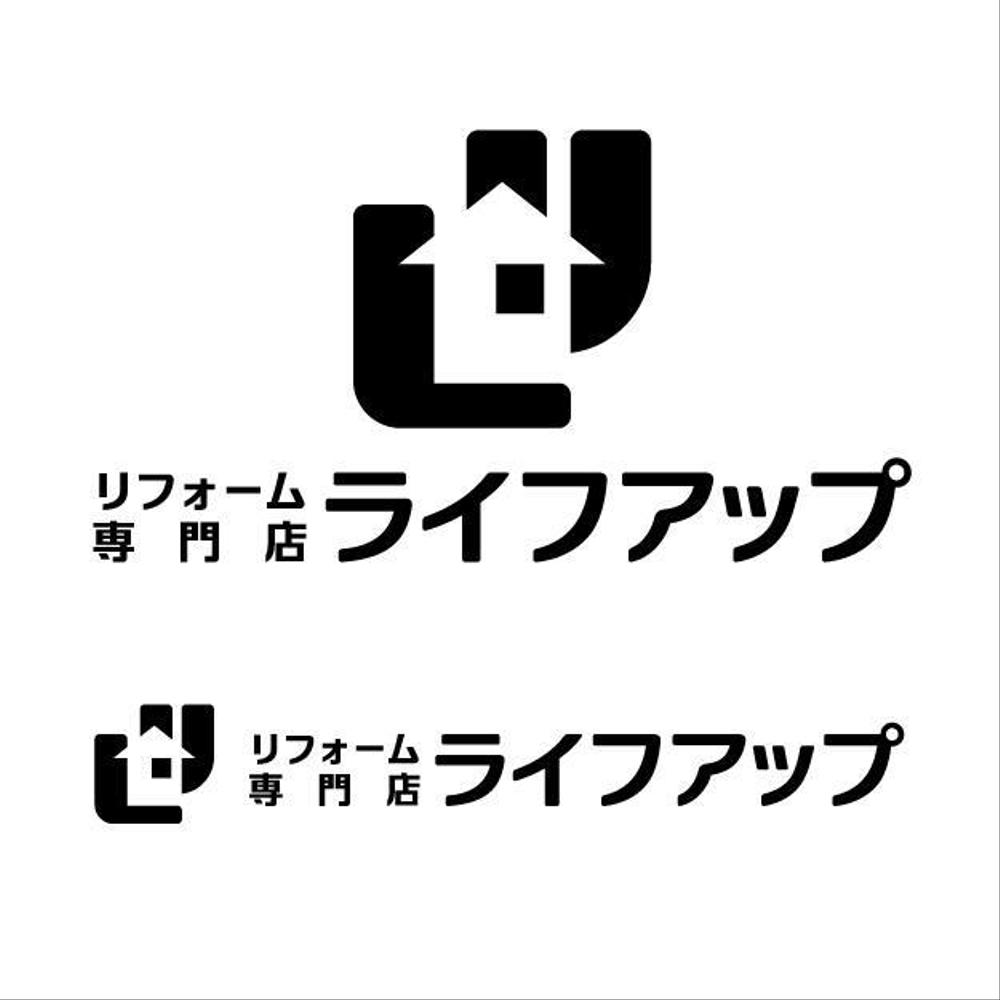 ,リフォーム事業のロゴ