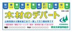 smile caffe (smile_caffe)さんの木材専門店の看板デザイン制作への提案