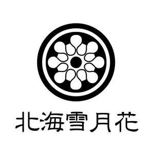 鈴木 ()さんの北海道米ギフトショップ「北海雪月花」のロゴへの提案