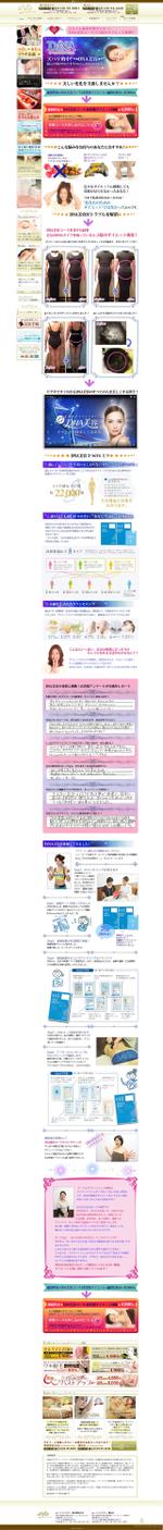 木村　道子 (michimk)さんのWEBサイトデザイン（1ページ）への提案