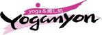 筆文字工房あいぽっぷ (i-pop)さんのyoga＆癒し処　「Yoganyon」への提案