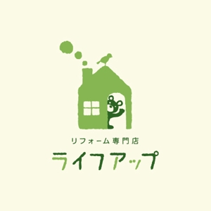 kozi design (koji-okabe)さんの,リフォーム事業のロゴへの提案