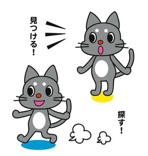 あややん (a-ya-ya-n)さんの不動産屋さんのキャラクター制作への提案