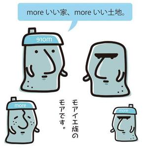 umiyamasachiさんの不動産屋さんのキャラクター制作への提案