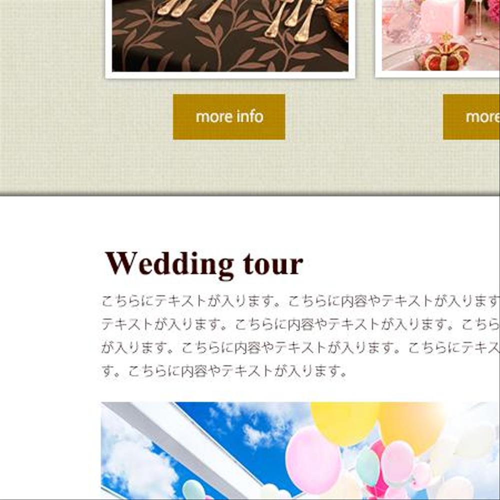 結婚式場WEBサイトのデザイン