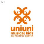 skyblue (skyblue)さんのキッズミュージカル教室「uniuni musicalkids」「UniqueUnionMusicalkids」「ユニユニミュージカルキッズ」への提案
