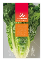 NATSUMIKAN (natsu_mikan)さんの野菜のパッケージデザインへの提案