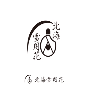 edesign213 (edesign213)さんの北海道米ギフトショップ「北海雪月花」のロゴへの提案