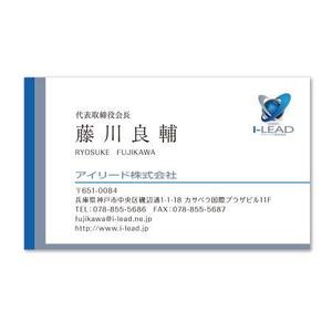 riko110さんの名刺デザイン作成依頼！への提案