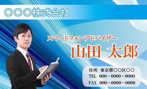 kazubreaker (kazubreaker)さんのコンサルタント用の名刺への提案