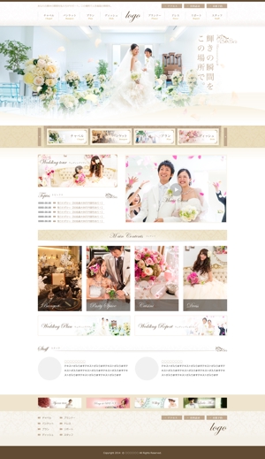 おざわ農園 (kiyo)さんの結婚式場WEBサイトのデザインへの提案