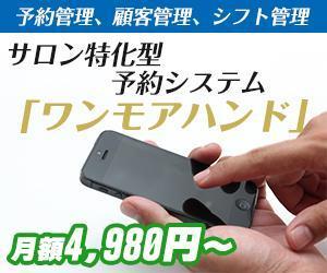 madokayumi ()さんのWeb予約システムのプロモーション用バナー作成（6点）への提案