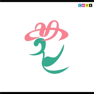 花 の文字のデザインお願いしますの事例 実績 提案一覧 Id 91 ロゴ作成 デザインの仕事 クラウドソーシング ランサーズ