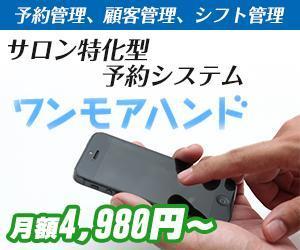 madokayumi ()さんのWeb予約システムのプロモーション用バナー作成（6点）への提案