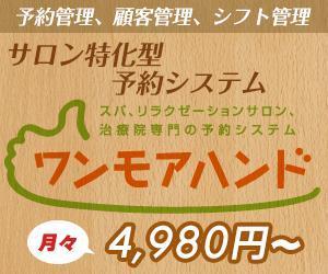 madokayumi ()さんのWeb予約システムのプロモーション用バナー作成（6点）への提案