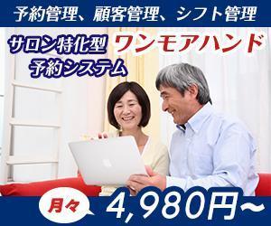 madokayumi ()さんのWeb予約システムのプロモーション用バナー作成（6点）への提案
